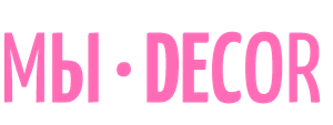 Мы.Decor