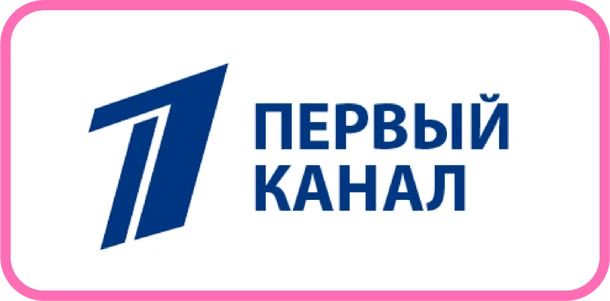 Логотип: Первый канал